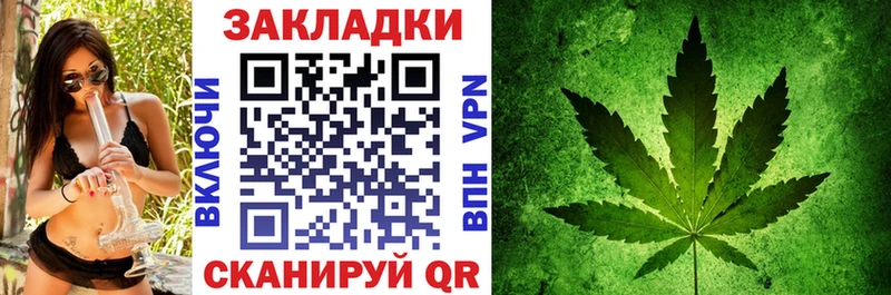 Купить закладку COCAIN Меф мяу мяу ГАШИШ Псилоцибиновые грибы Канабис СОЛЬ Западная Двина