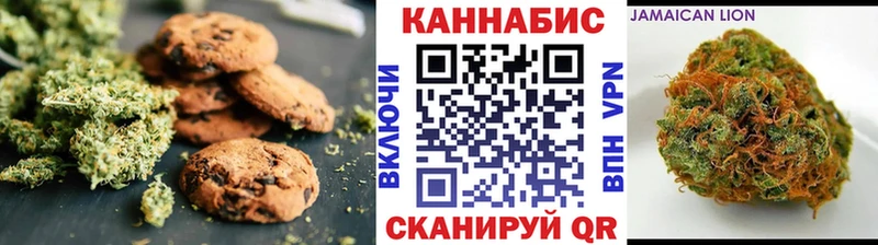 Купить  Западная Двина  Еда ТГК марихуана 