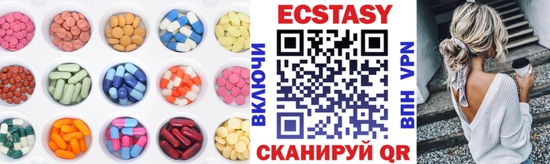 Ecstasy 280 MDMA  Купить закладки  Западная Двина 