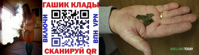 Купить закладки  Западная Двина  ГАШ индика сатива 