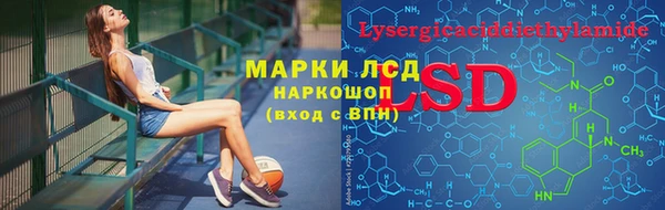 альфа пвп VHQ Заводоуковск