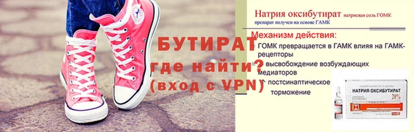альфа пвп VHQ Заводоуковск