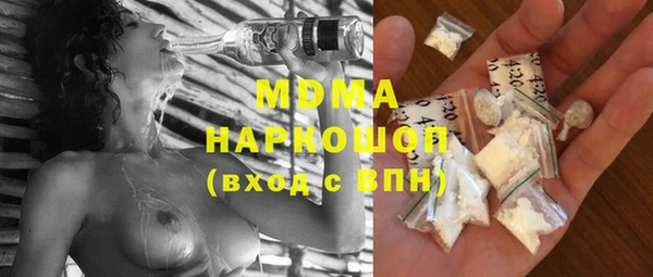 хмурый Заволжск