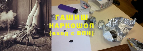 альфа пвп VHQ Заводоуковск