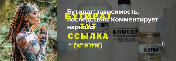 альфа пвп Заволжье