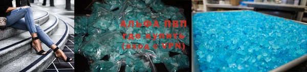 альфа пвп Заволжье