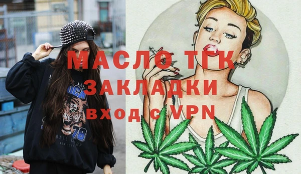 альфа пвп Заволжье