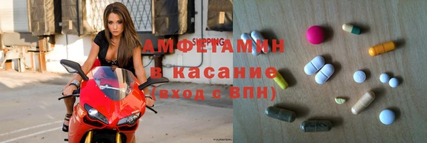 альфа пвп VHQ Заводоуковск