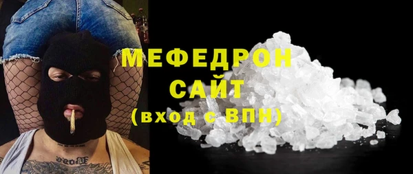 альфа пвп VHQ Заводоуковск