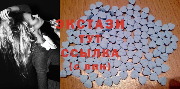 альфа пвп VHQ Заводоуковск