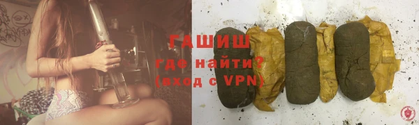 альфа пвп Заволжье