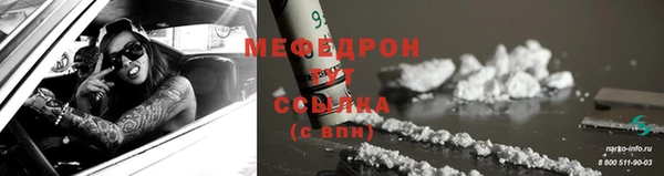 альфа пвп Заволжье
