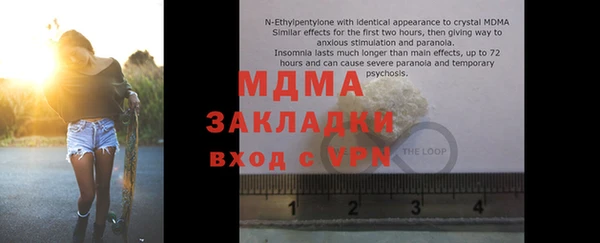 хмурый Заволжск