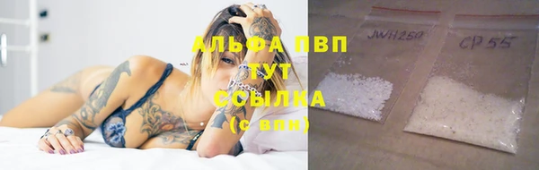 альфа пвп VHQ Заводоуковск