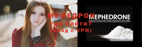 альфа пвп VHQ Заводоуковск