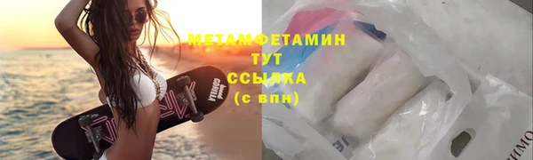 альфа пвп VHQ Заводоуковск