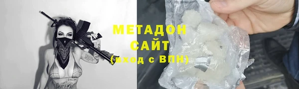 альфа пвп Заволжье
