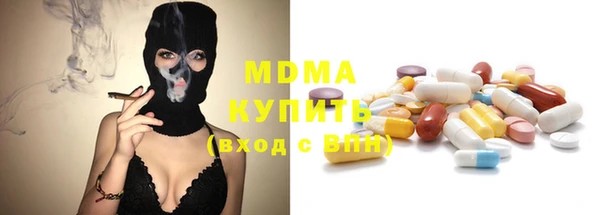 хмурый Заволжск