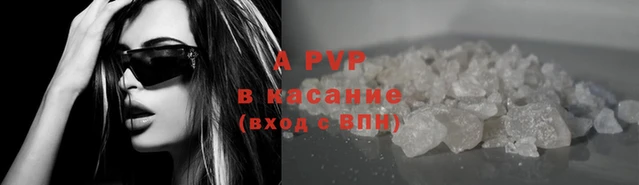 альфа пвп VHQ Заводоуковск
