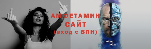 альфа пвп Заволжье