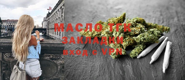 альфа пвп VHQ Заводоуковск