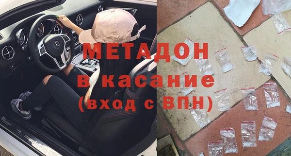 альфа пвп VHQ Заводоуковск