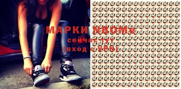 альфа пвп VHQ Заводоуковск