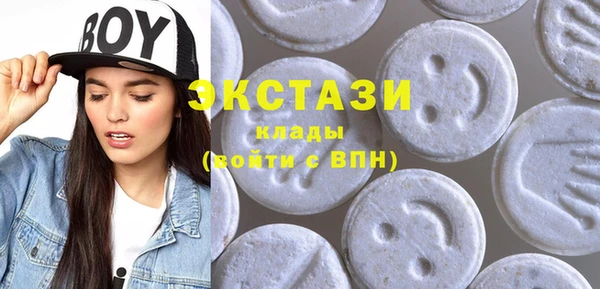 альфа пвп Заволжье