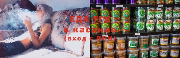 альфа пвп Заволжье