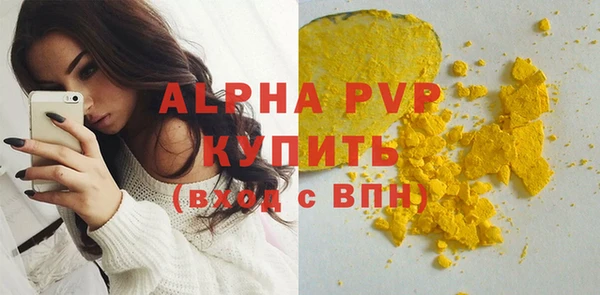 альфа пвп VHQ Заводоуковск
