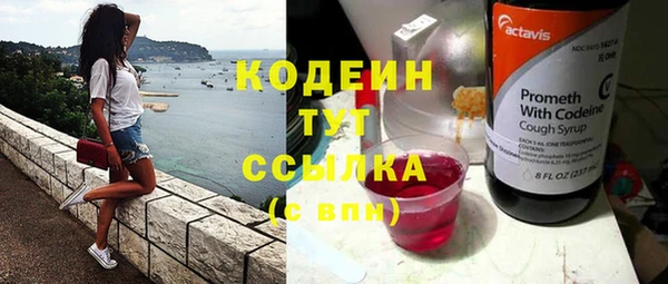 альфа пвп Заволжье