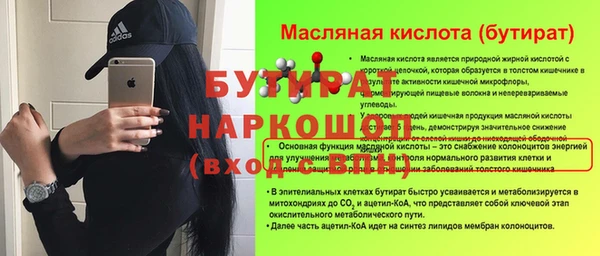 альфа пвп Заволжье