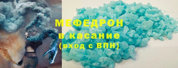 альфа пвп VHQ Заводоуковск