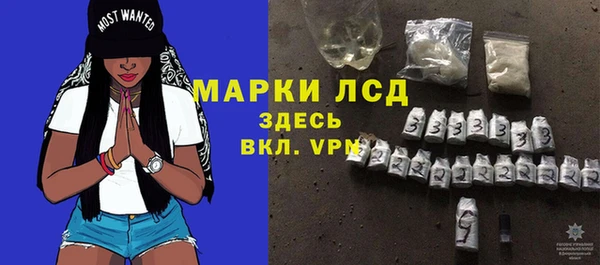 альфа пвп Заволжье