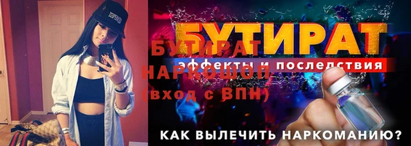 альфа пвп VHQ Заводоуковск
