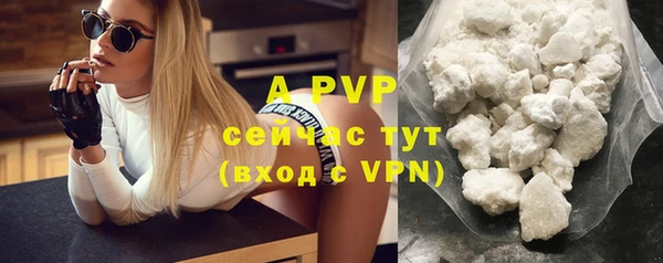 альфа пвп VHQ Заводоуковск