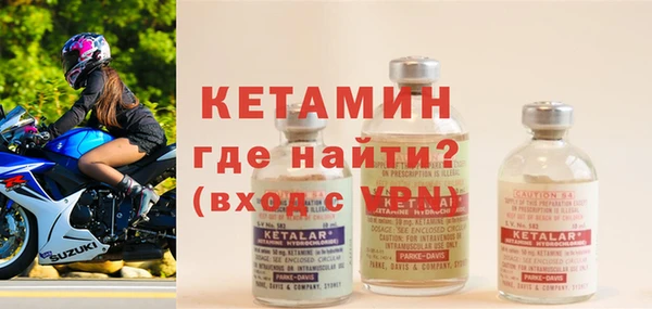 альфа пвп VHQ Заводоуковск