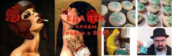 альфа пвп VHQ Заводоуковск