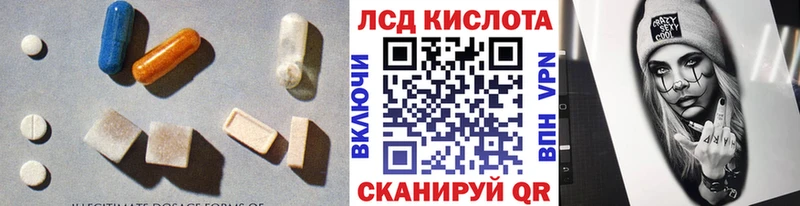 Купить закладки  Западная Двина  Лсд 25 экстази кислота 