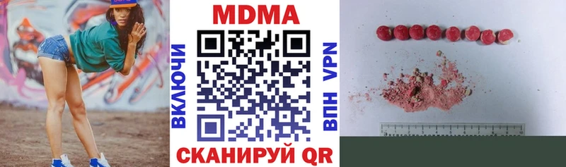 Купить где  Западная Двина  MDMA VHQ 
