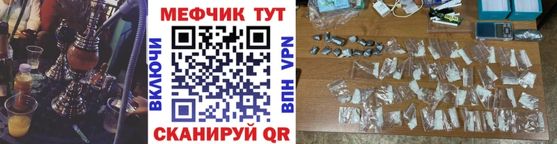 Купить где  Западная Двина  МЯУ-МЯУ 4 MMC 