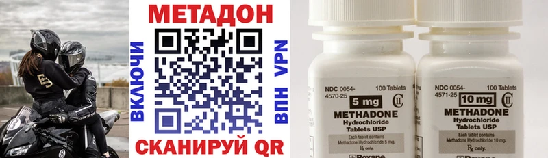 МЕТАДОН белоснежный  Купить где  Западная Двина 