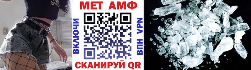 Купить  Западная Двина  Метамфетамин Декстрометамфетамин 99.9% 