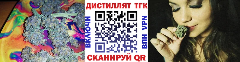 Дистиллят ТГК вейп с тгк  Купить где  Западная Двина 